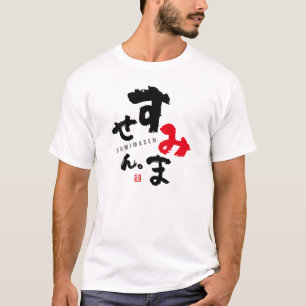 Camiseta Desculpe-me [japonês]