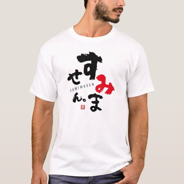 Camiseta Desculpe-me [japonês] (Frente)
