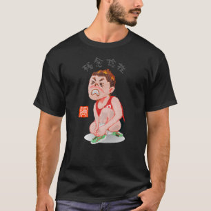 Camiseta Desculpe Torção (Zannen Nenza)