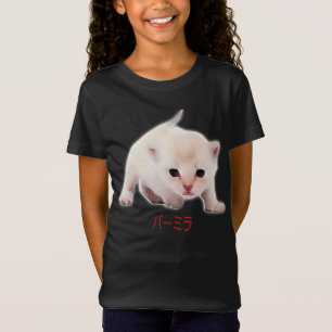 Camiseta Desenhar De Mão Engraçado Burmilla Cat Pai Japã