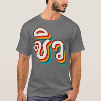 Camiseta Desenho 1
