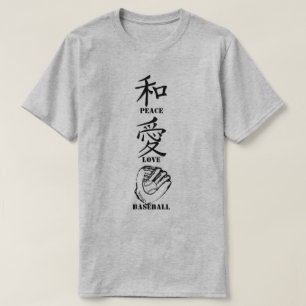Camiseta Desenho Kanji Paz Amor e Beisebol