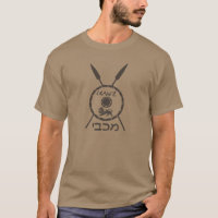 Desert Maccabee Shield E Spears