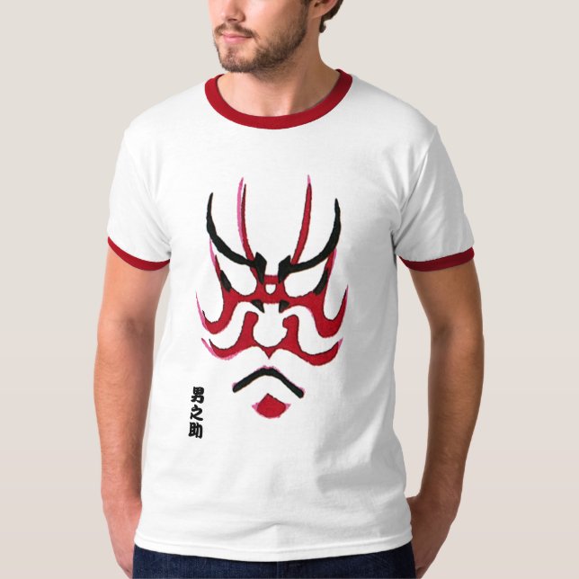 Camiseta Design da composição de Kabuki (Kumadori) (Frente)