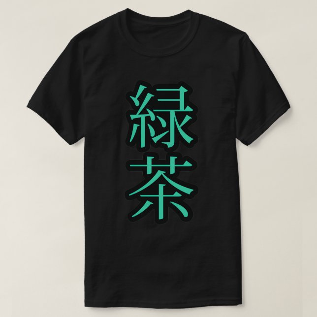 Camiseta Design de texto Verde Tea Japonês por RAD (Frente do Design)