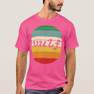 Camiseta Design de Vulf Sunset Vulfpeck Retro