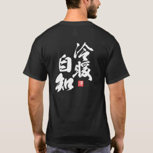 Camiseta Design de Zen Minimalista com a visão de "Reidan J