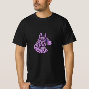 Camiseta Design Divertido para Amantes de Cães Shiba Inu