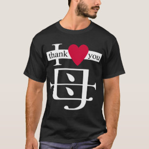 Camiseta Design Japonês Arigatou