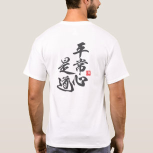 Camiseta Design Minimalista Zen com “Heijōshin Kore Dō”