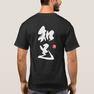 Camiseta Design Minimalista Zen com Sabedoria "Chisoku"