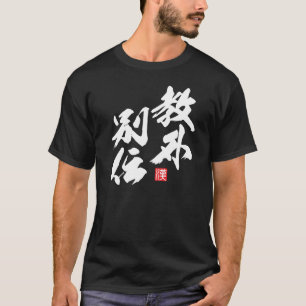 Camiseta Design Minimalista Zen Refletindo "Kyōge Betsuden"