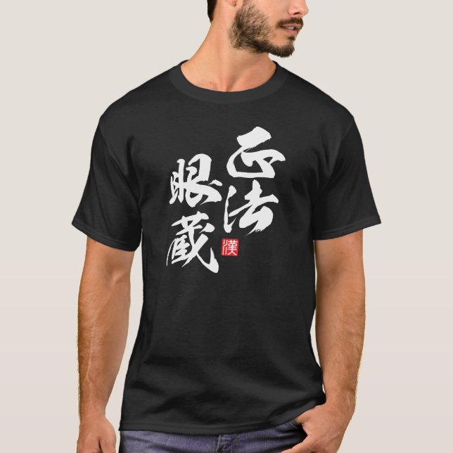 Camiseta Design Minimalista Zen Refletindo "Shōbōgenzō"... (Frente)
