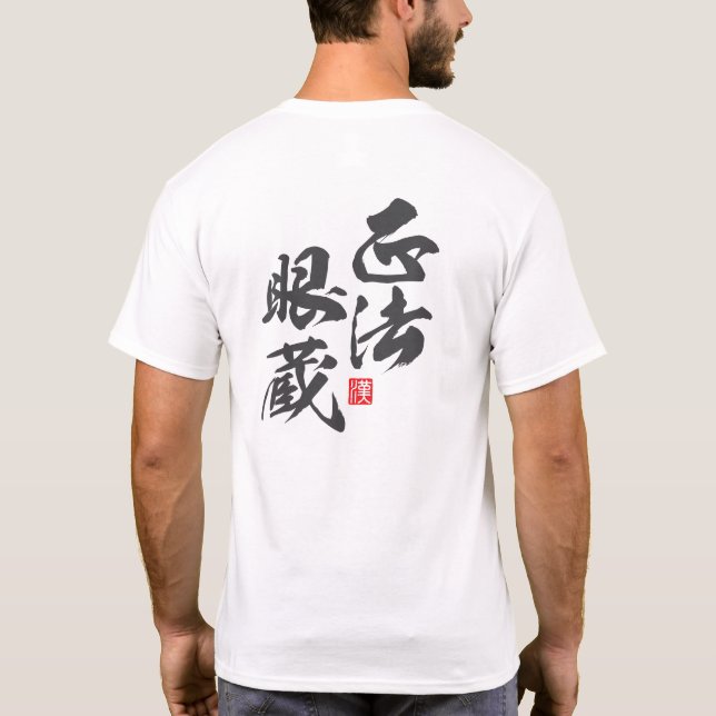 Camiseta Design Minimalista Zen Refletindo "Shōbōgenzō"... (Verso)