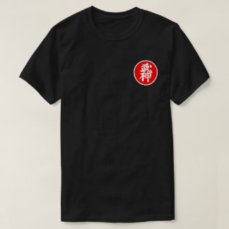 Camiseta Design preto do remendo de Kyu (級)