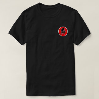 Camiseta Design preto do remendo de Shidoshi (士道師)