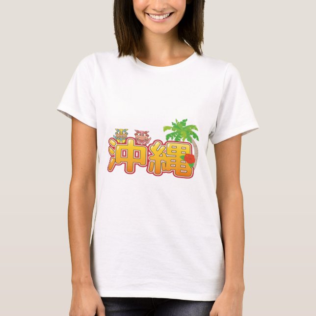 Camiseta Design Shisa Island de Okinawa (Frente)