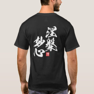 Camiseta Design Zen Minimalista com a Essência de "Nehan My