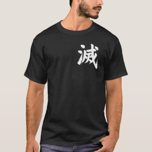 Camiseta Destroy Kanji em Japonês - Letra Japonesa - Símbol