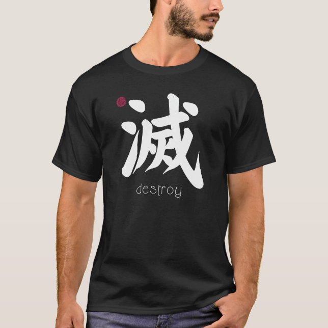 Camiseta Destroy Kanji Em Japonês - Letra Japonesa - Símbol (Frente)
