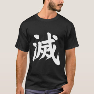 Camiseta Destroy Kanji Em Japonês - Letra Japonesa - Símbol