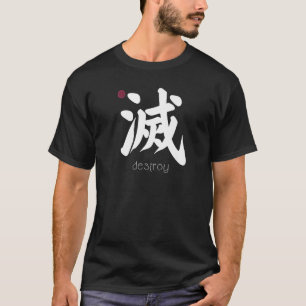 Camiseta Destroy Kanji Em Japonês - Letra Japonesa - Símbol