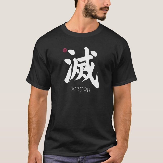 Camiseta Destroy Kanji Em Japonês - Letra Japonesa - Símbol (Frente)