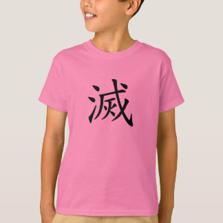 Camiseta destruição
