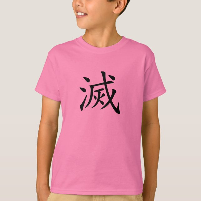 Camiseta destruição (Frente)