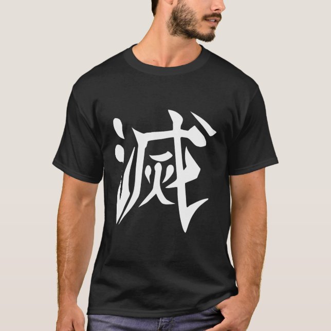 Camiseta Destruir Kanji Back Impressão (Frente)