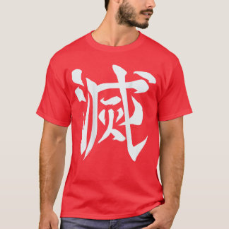 Camiseta Destruir Kanji Back Print família retrô
