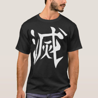 Camiseta Destruir Kanji (Impressão traseiro)