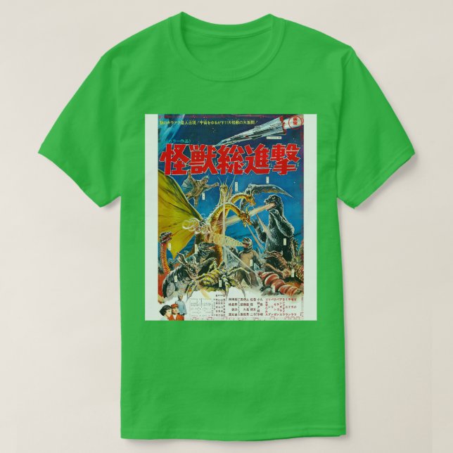 Camiseta Destruir todos os monstros (Frente do Design)