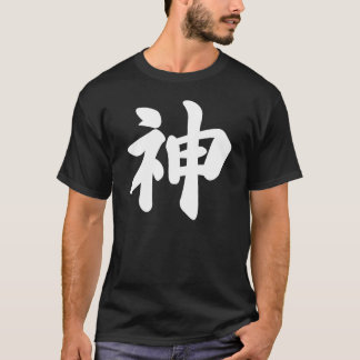 Camiseta Deus [kanji japonês]
