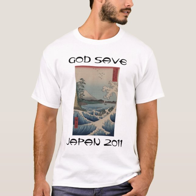 CAMISETA DEUS SALVE JAPÃO 2011 (Frente)