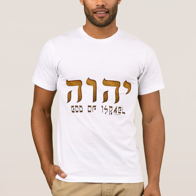 Camiseta deus Tetragrammaton de Yehweh Jehovah do יהוה (Frente)
