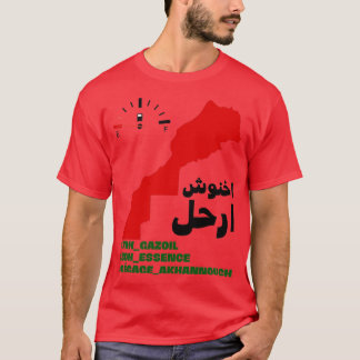 Camiseta dgageakhannouch 7dhgazoil 8essência