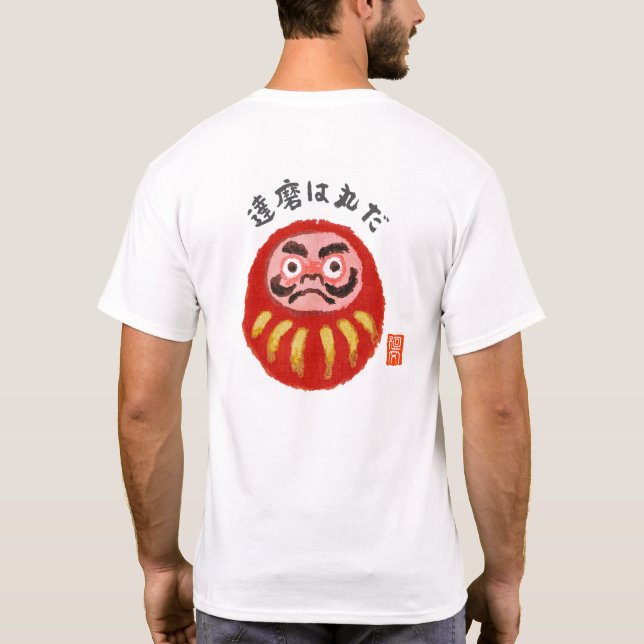 Camiseta Dharma é redondo (Daruma é redondo) (Verso)