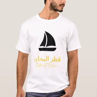 Camiseta Dhow Minimalista do Qatar Al Bahara