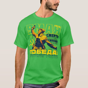 Camiseta Dia da Vitória
