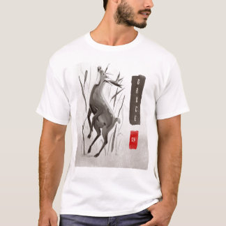 Camiseta Dia Mundial dos Animais - Caro 野 (Selvagem)