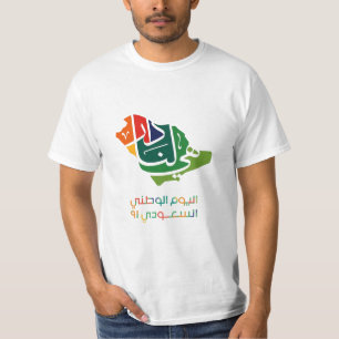 Camiseta Dia Nacional da Arábia Saudita