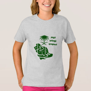 Camiseta Dia Nacional da Arábia Saudita