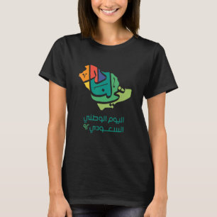 Camiseta Dia Nacional da Arábia Saudita 92 KSA 2022