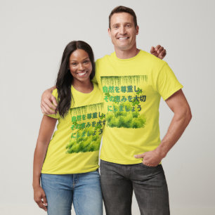 Camiseta Dia Verde amarelo