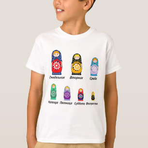 Camiseta Dias do russo da semana