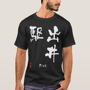 Camiseta Dick