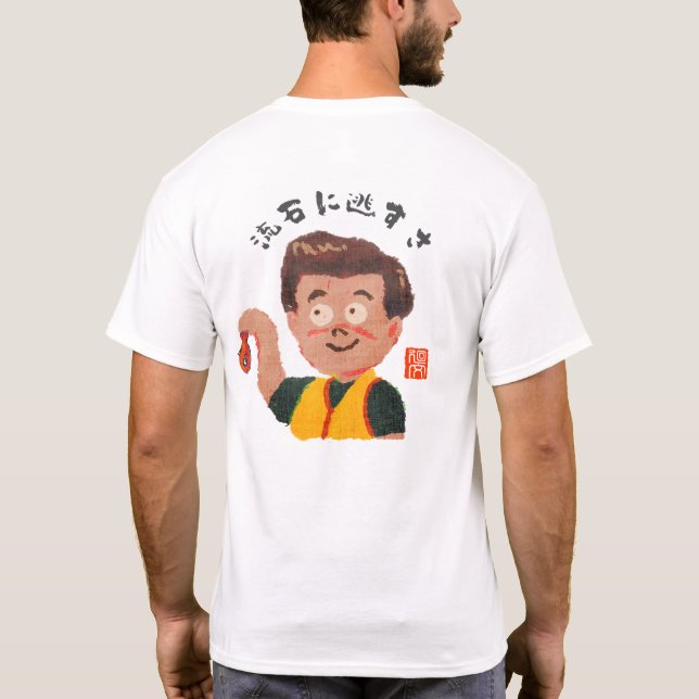 Camiseta Digno de nota (Sassgani Nigasu) (Verso)
