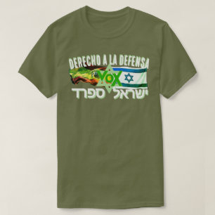 CAMISETA DIREITO À DEFESA