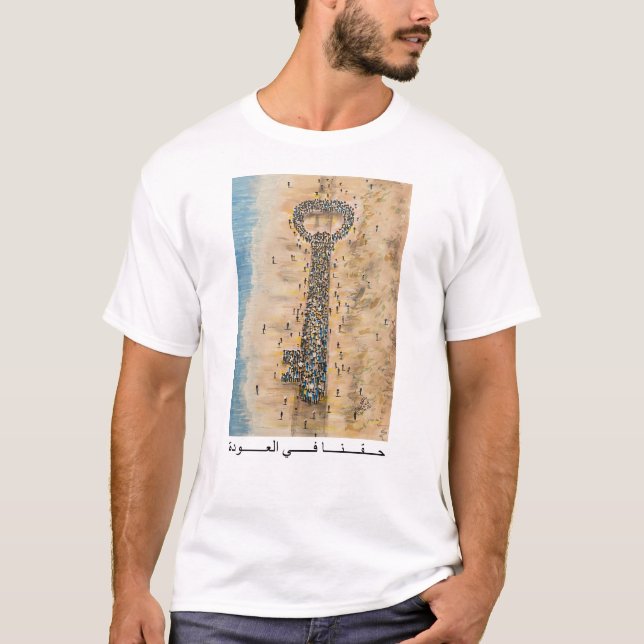 Camiseta Direito de regresso (Frente)